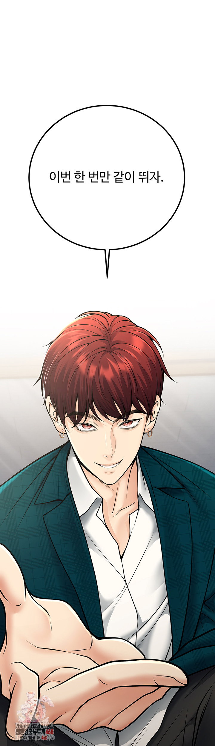 my-students-who-became-parents-raw-chap-35-0