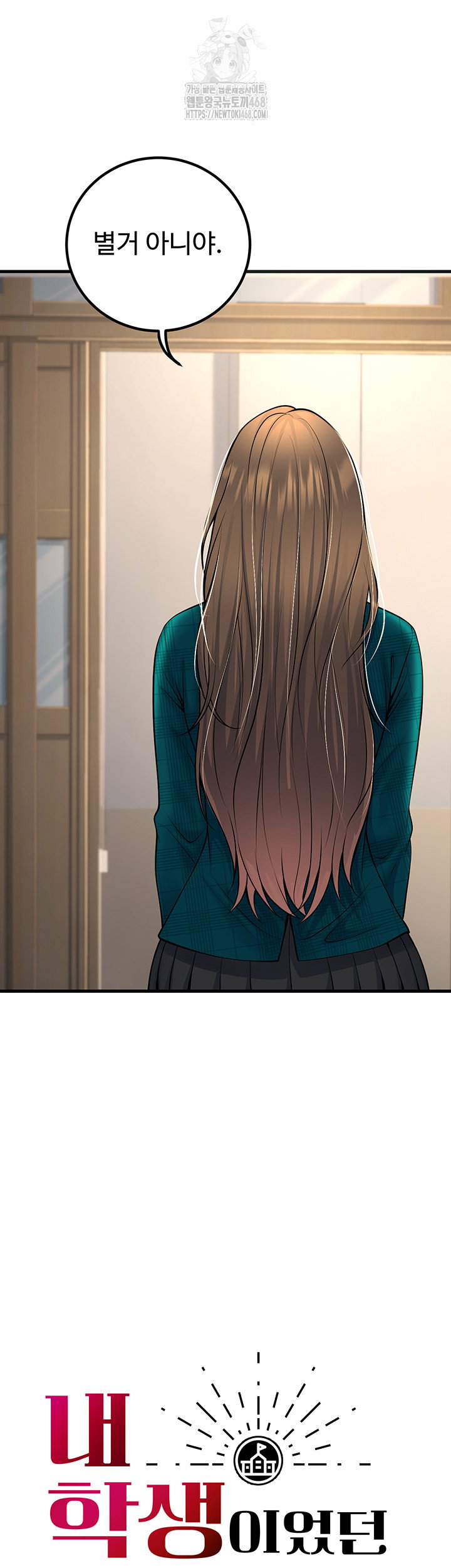 my-students-who-became-parents-raw-chap-35-12