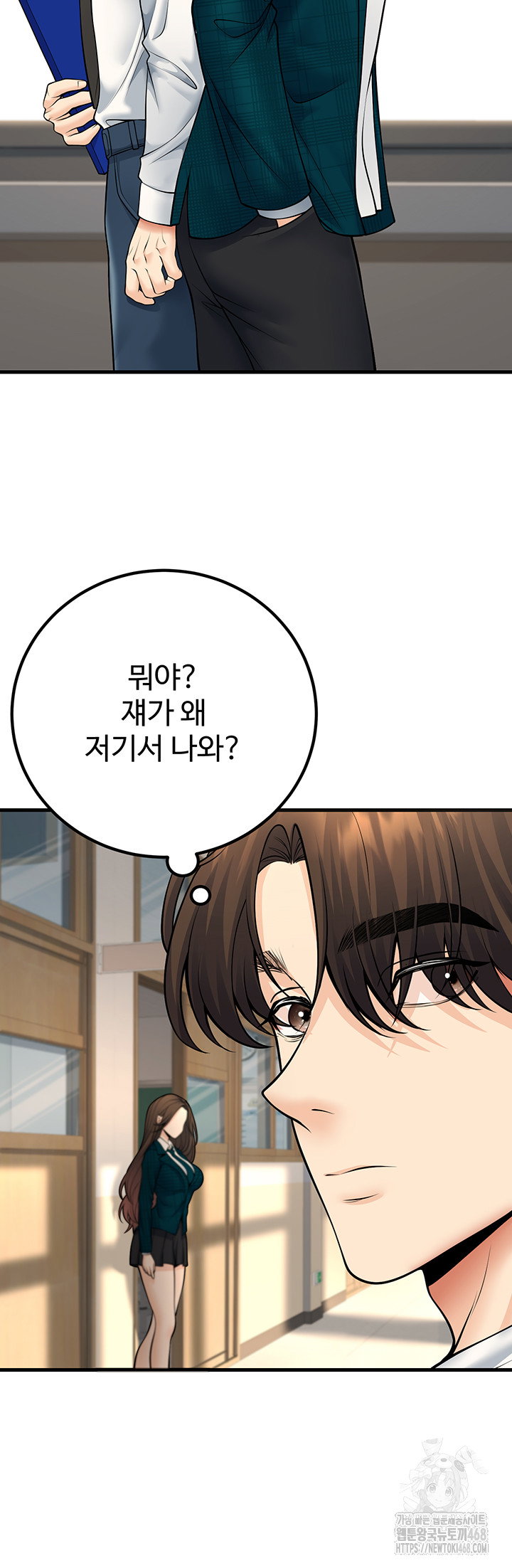 my-students-who-became-parents-raw-chap-35-15