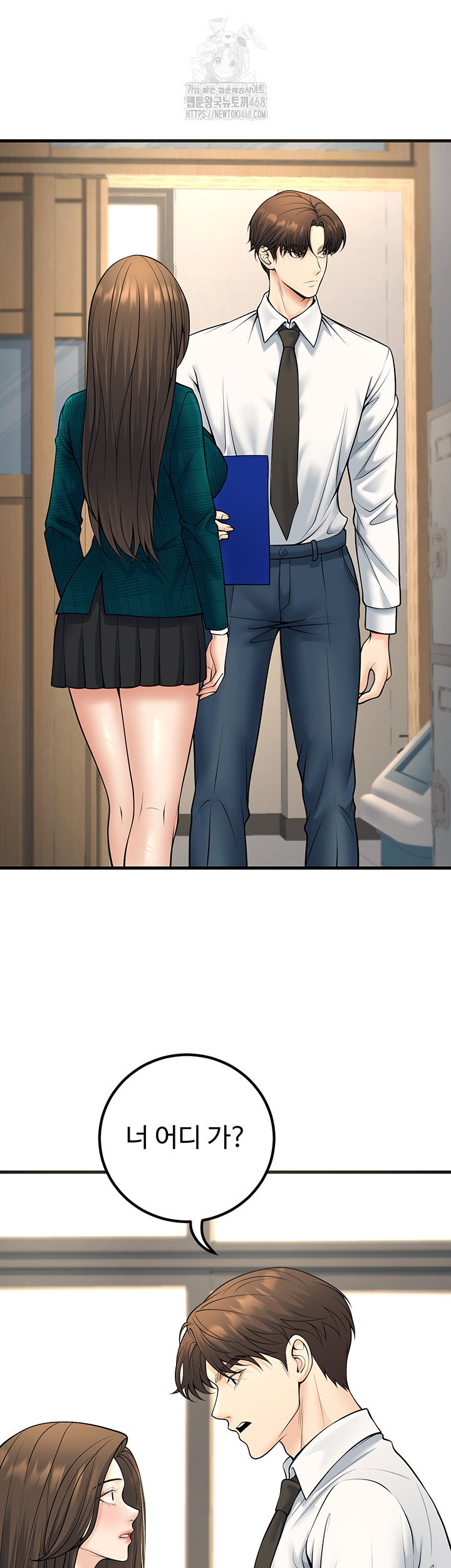 my-students-who-became-parents-raw-chap-35-16