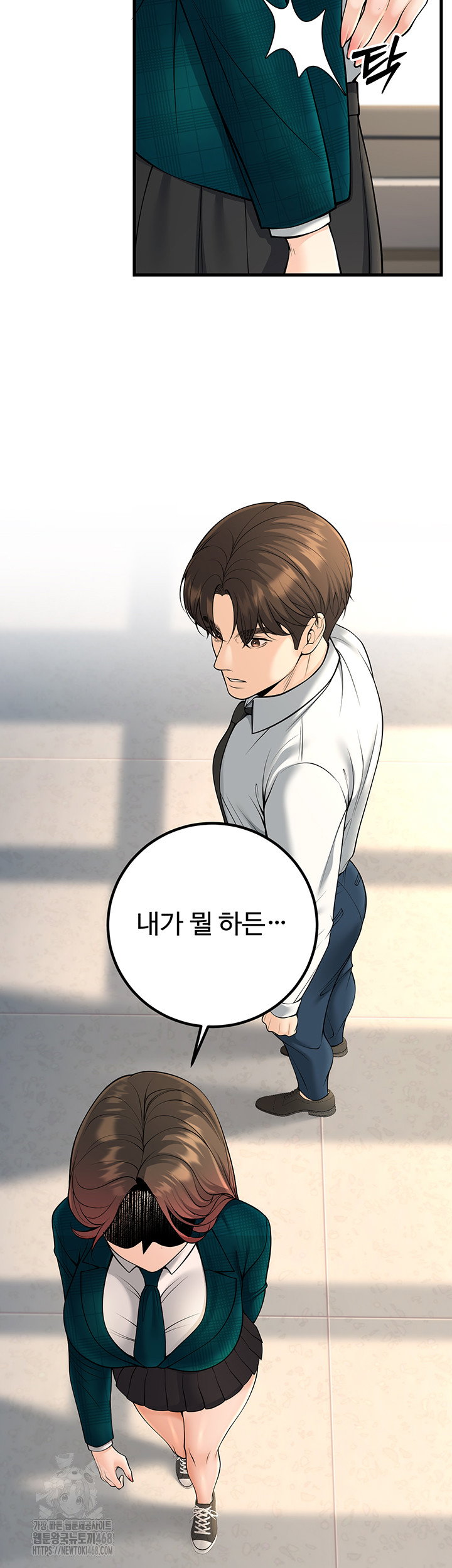 my-students-who-became-parents-raw-chap-35-21