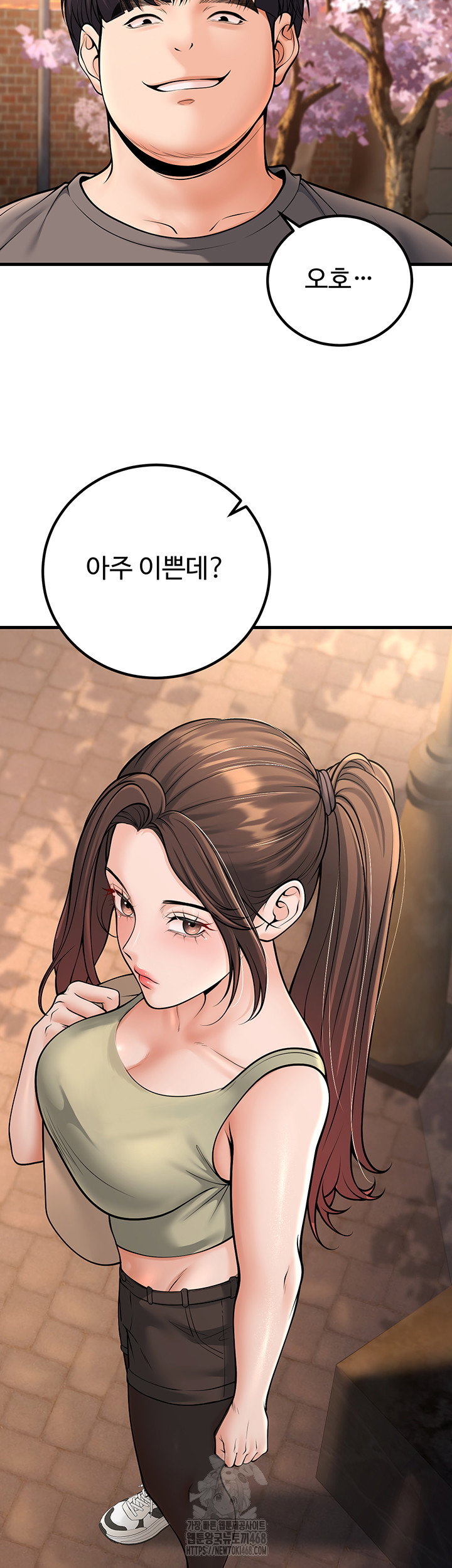 my-students-who-became-parents-raw-chap-35-25