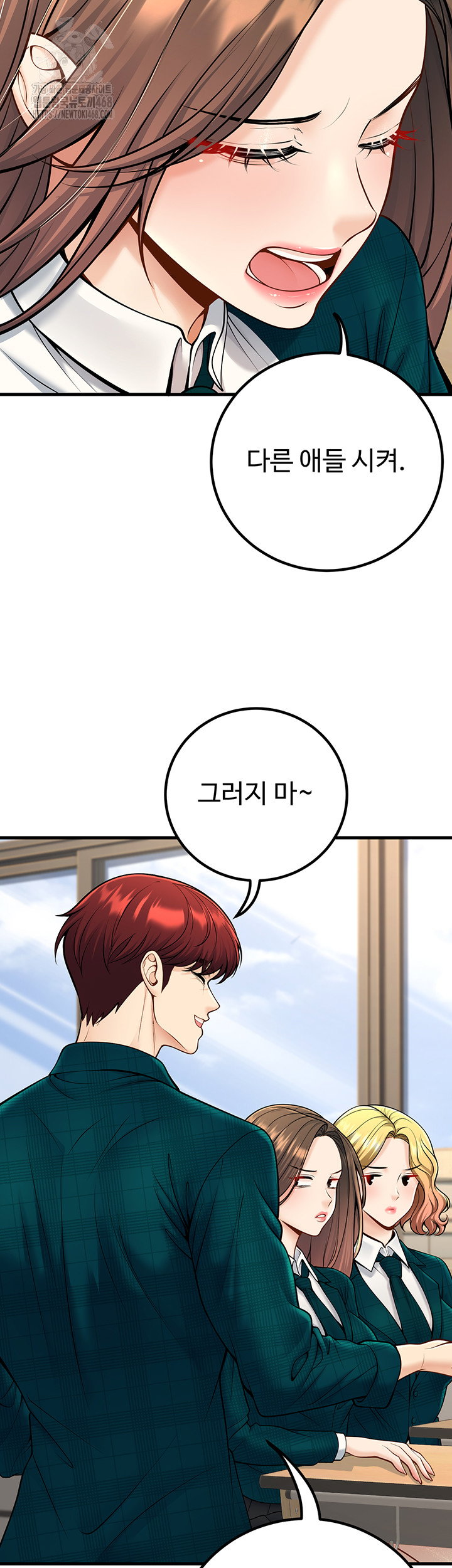 my-students-who-became-parents-raw-chap-35-2