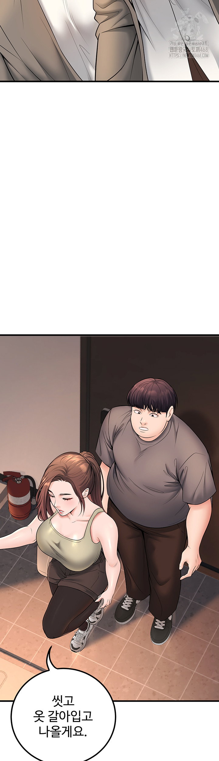 my-students-who-became-parents-raw-chap-35-29