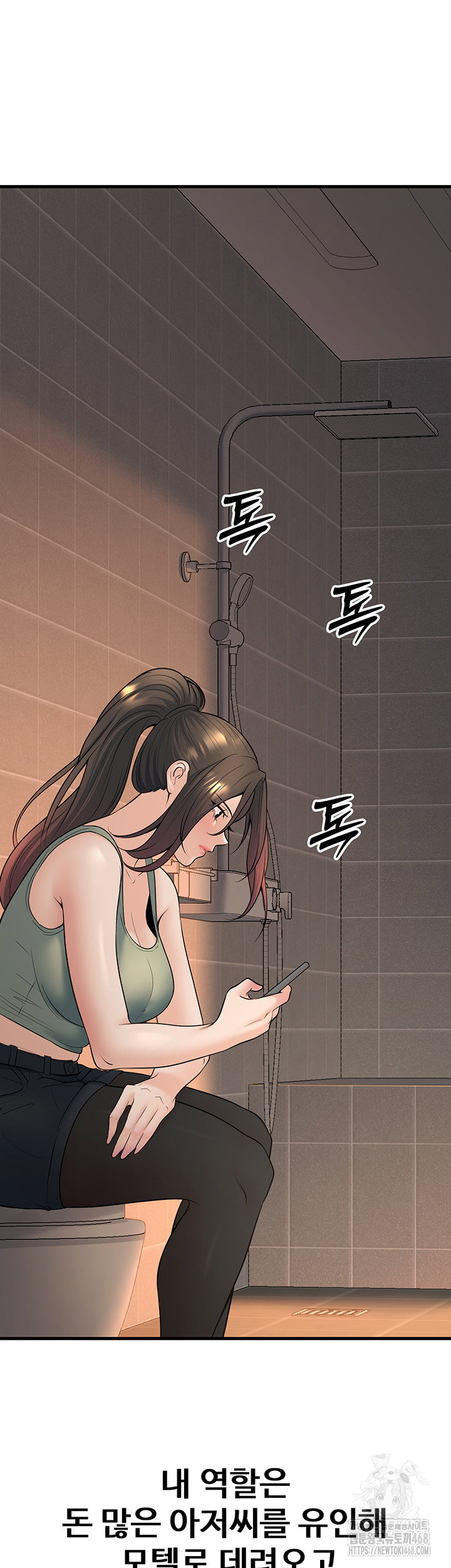 my-students-who-became-parents-raw-chap-35-31