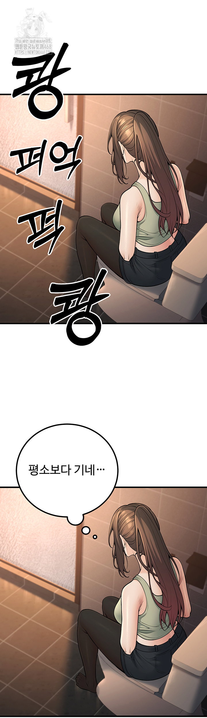 my-students-who-became-parents-raw-chap-35-35