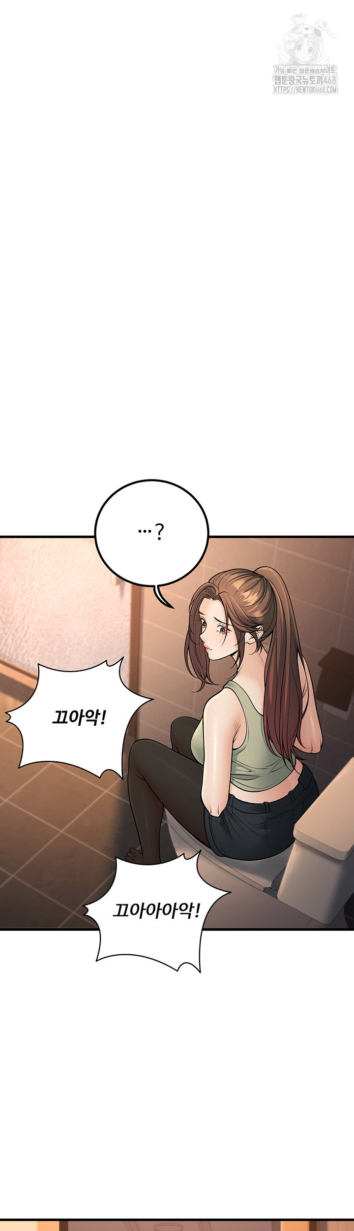 my-students-who-became-parents-raw-chap-35-36
