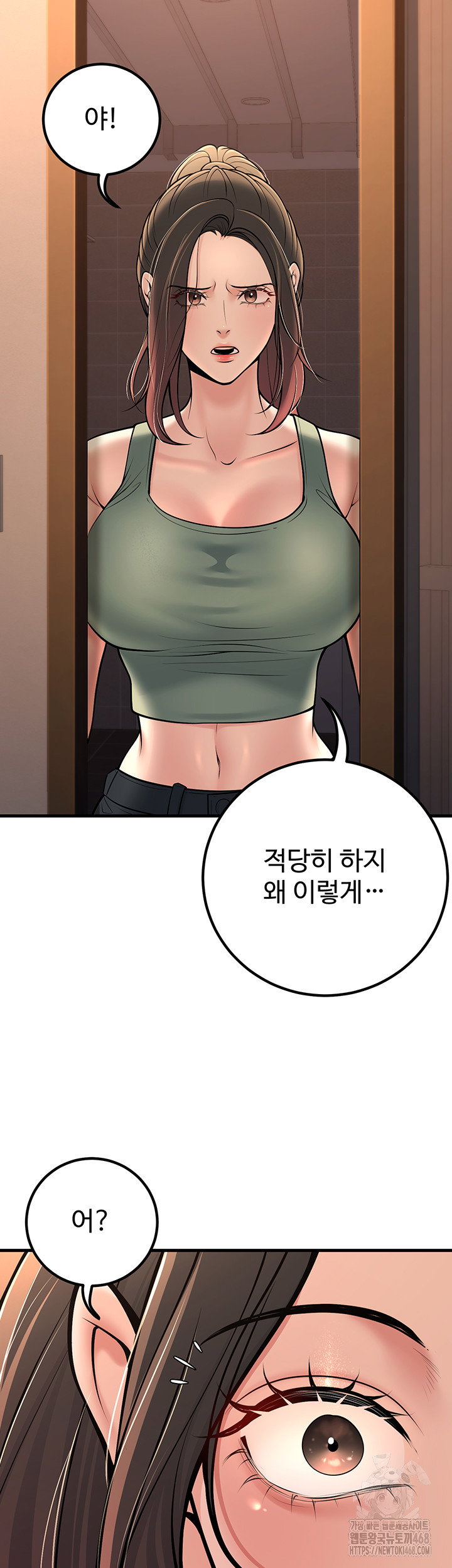 my-students-who-became-parents-raw-chap-35-37