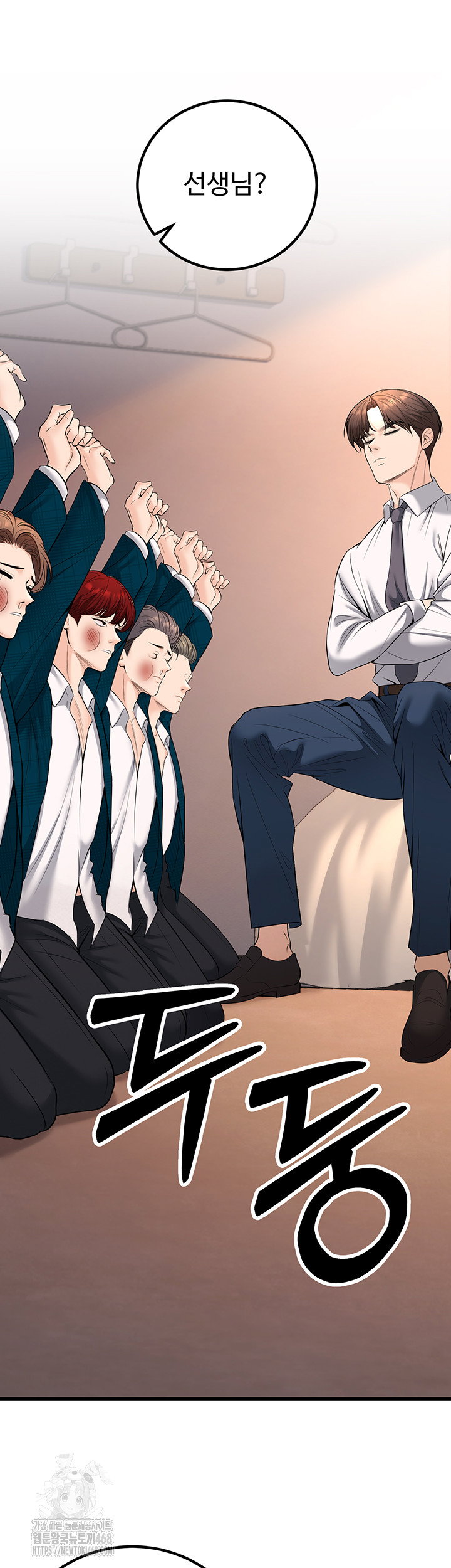 my-students-who-became-parents-raw-chap-35-39
