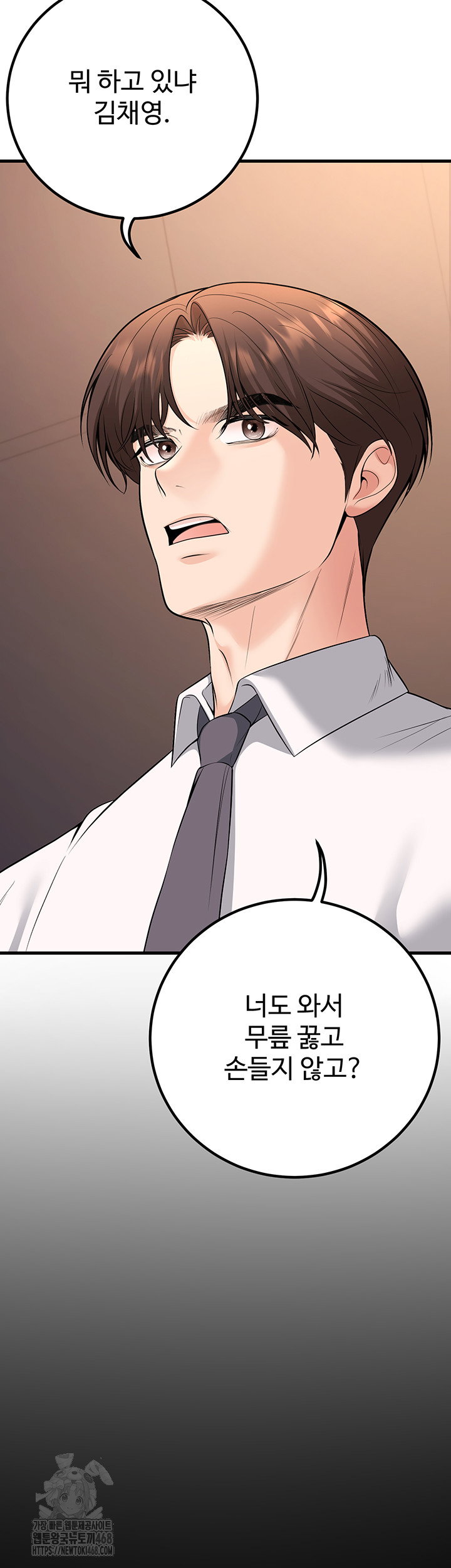 my-students-who-became-parents-raw-chap-35-40