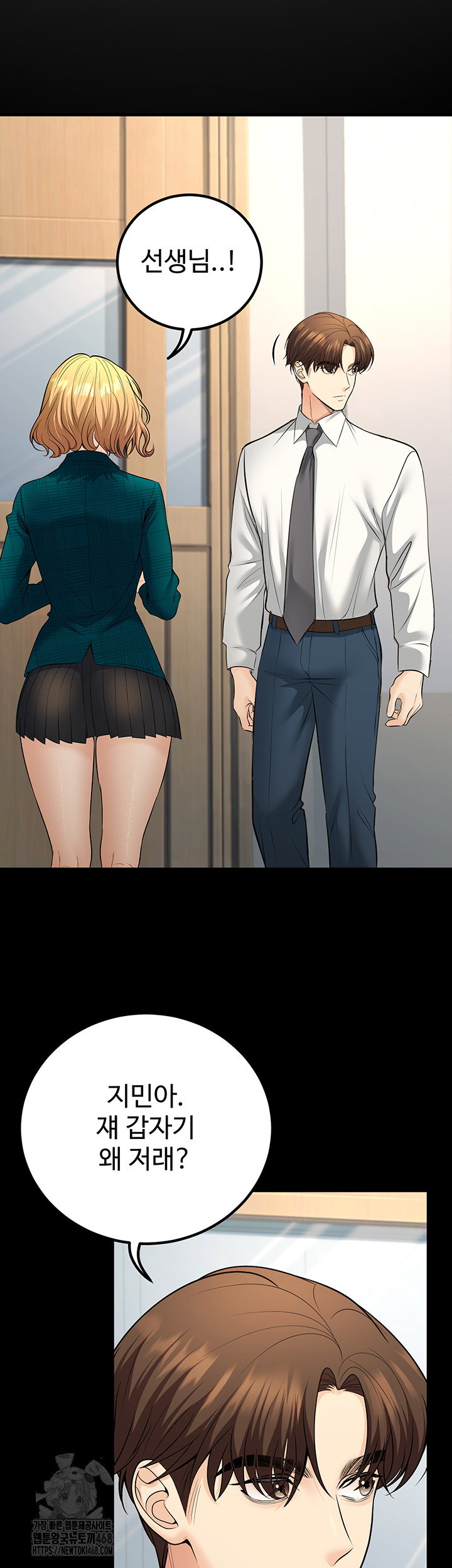 my-students-who-became-parents-raw-chap-35-41