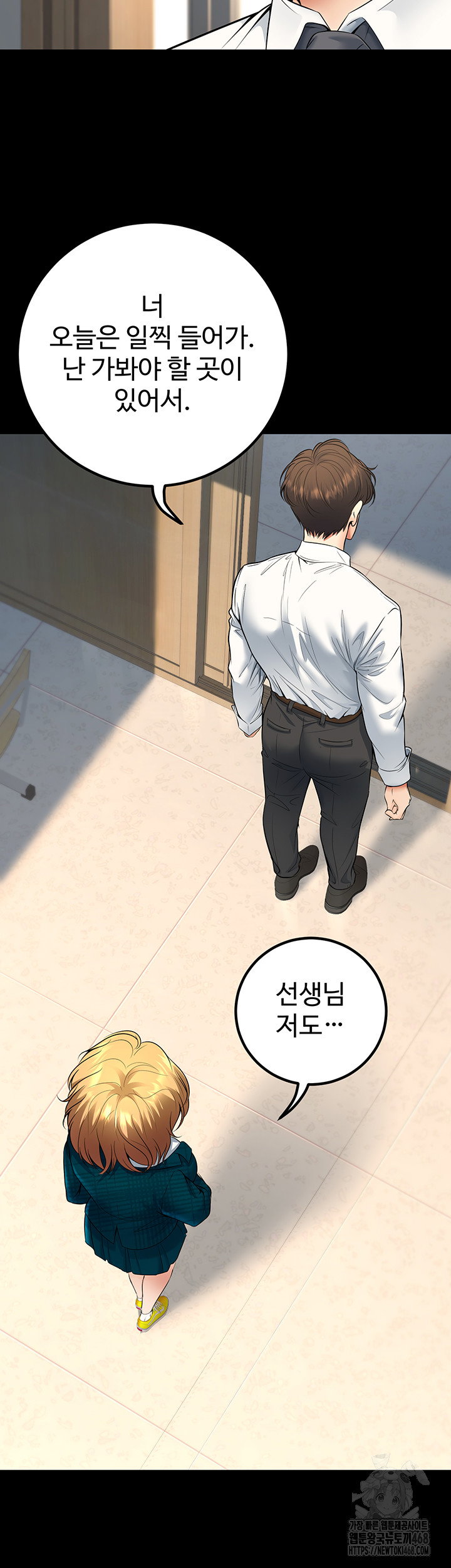 my-students-who-became-parents-raw-chap-35-44