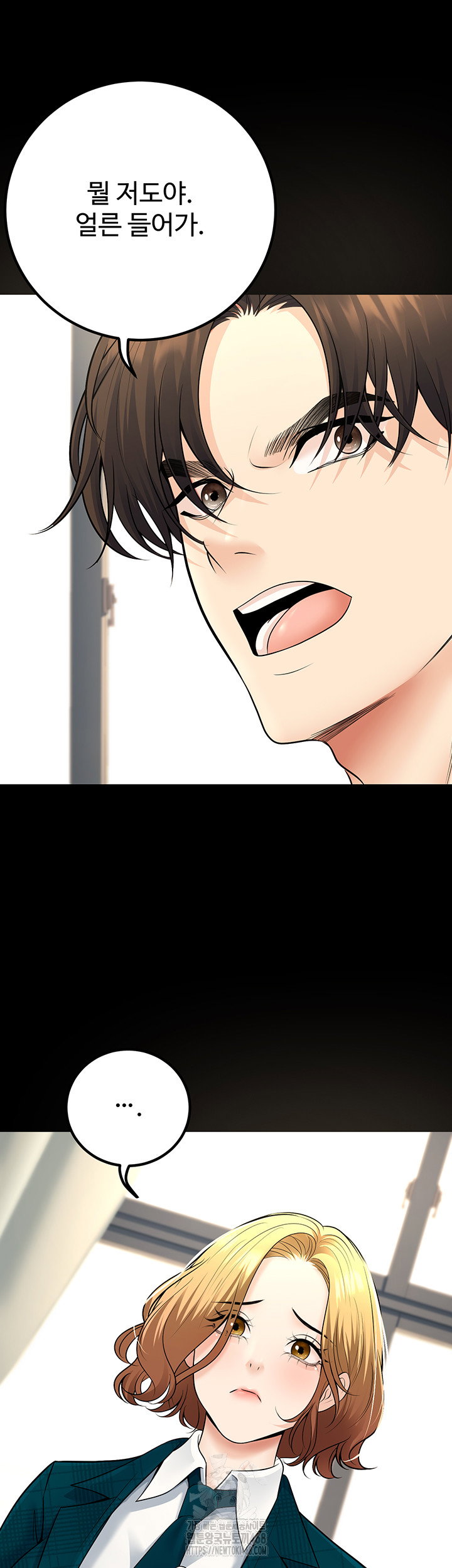 my-students-who-became-parents-raw-chap-35-45