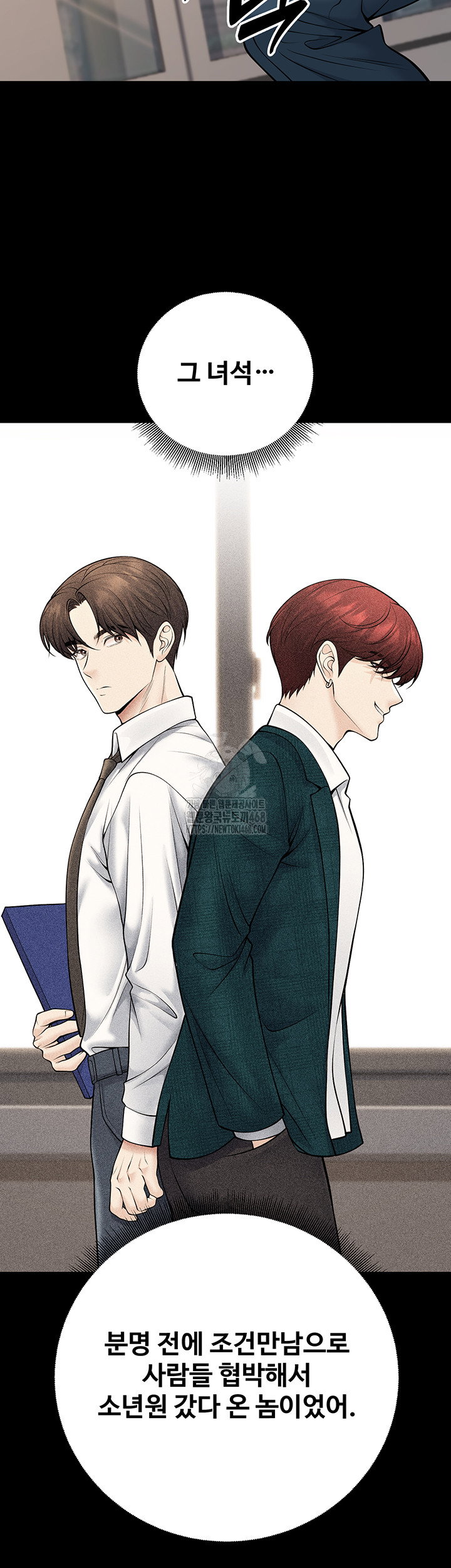my-students-who-became-parents-raw-chap-35-48