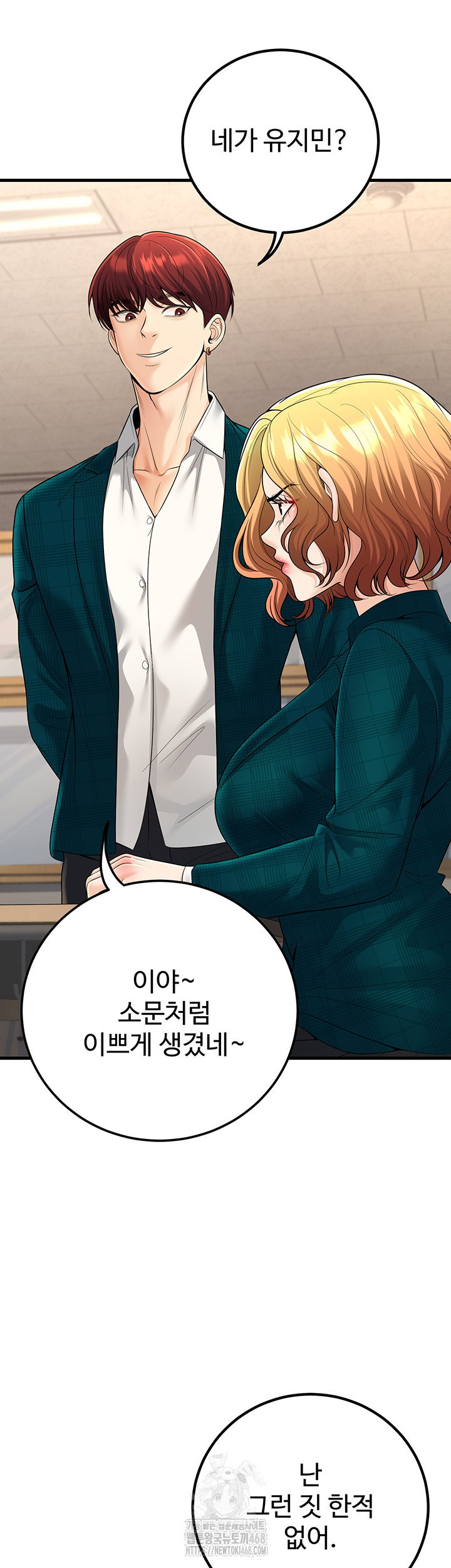 my-students-who-became-parents-raw-chap-35-4