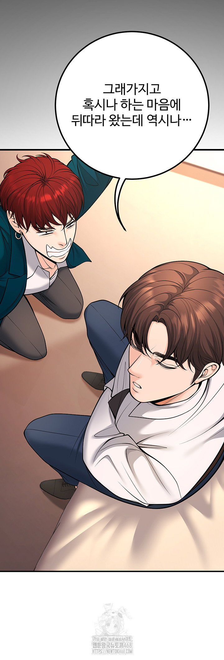 my-students-who-became-parents-raw-chap-35-50