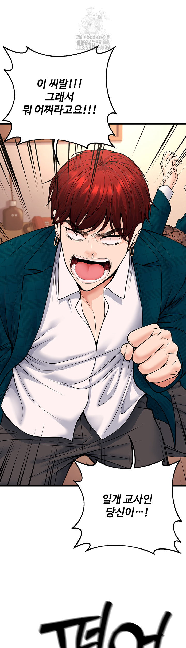 my-students-who-became-parents-raw-chap-35-51