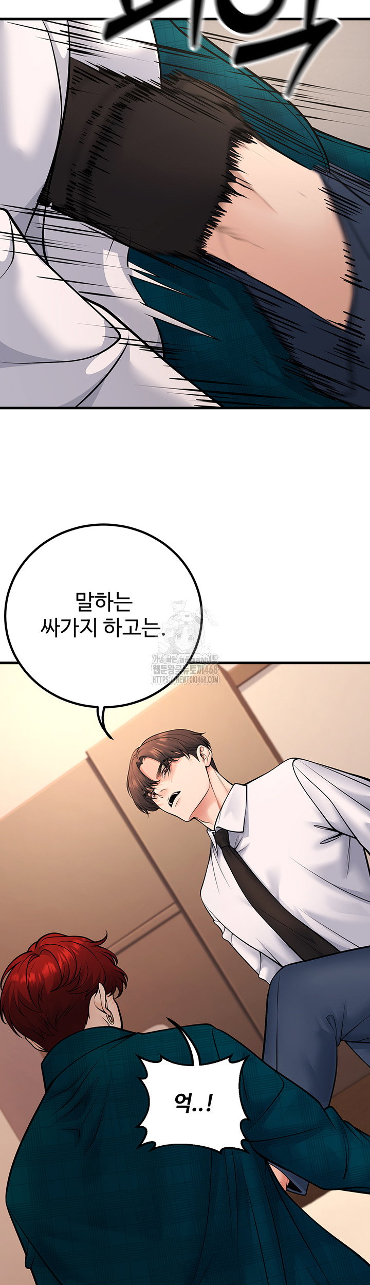my-students-who-became-parents-raw-chap-35-52