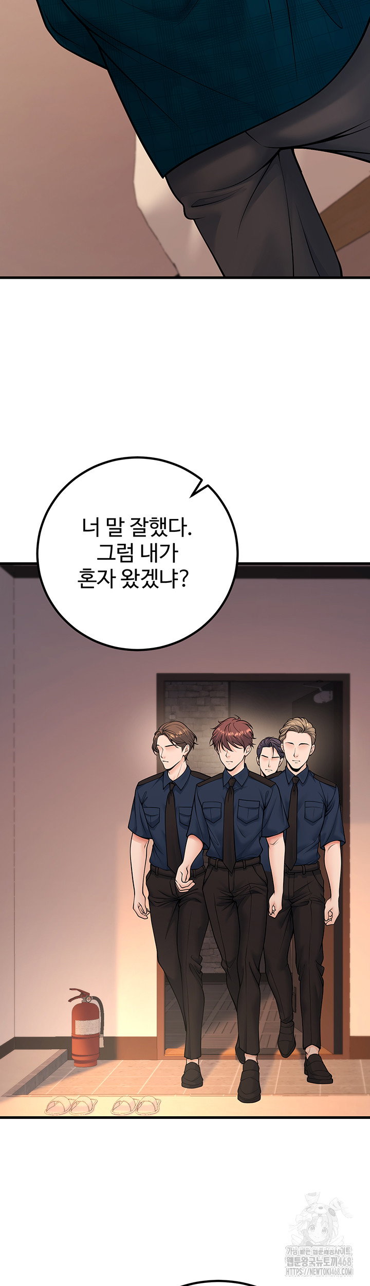 my-students-who-became-parents-raw-chap-35-53
