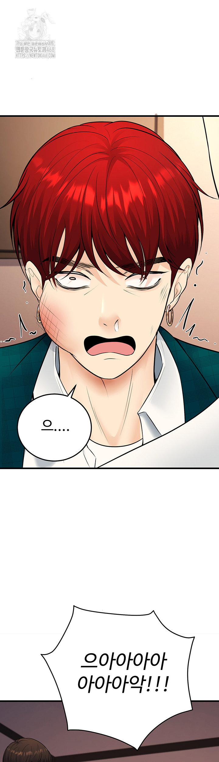 my-students-who-became-parents-raw-chap-35-55