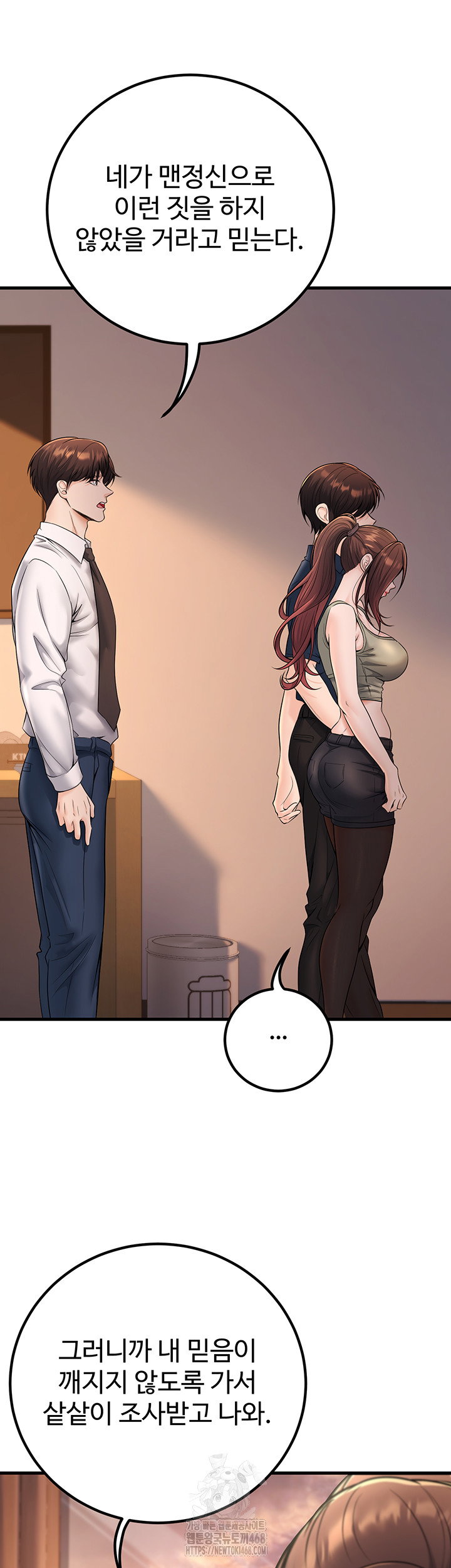 my-students-who-became-parents-raw-chap-35-58