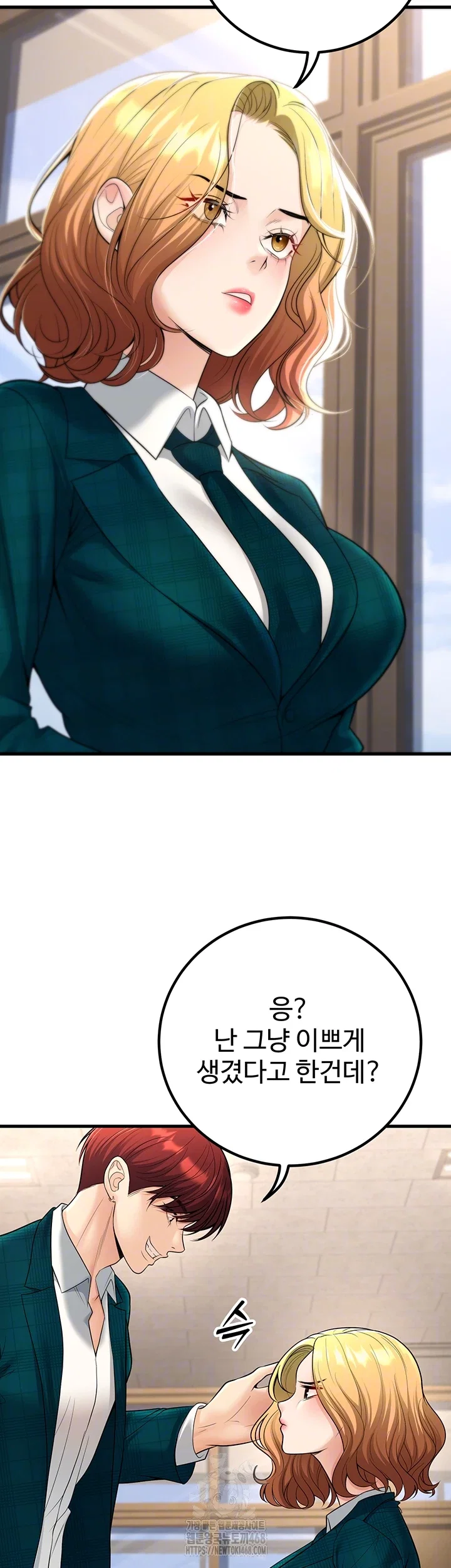 my-students-who-became-parents-raw-chap-35-5