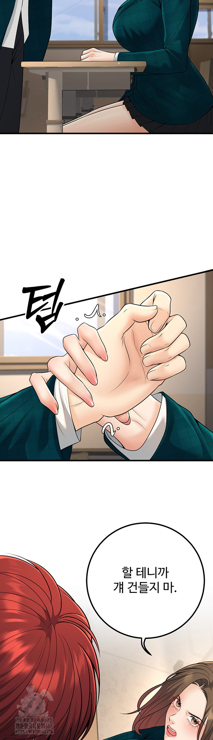 my-students-who-became-parents-raw-chap-35-6
