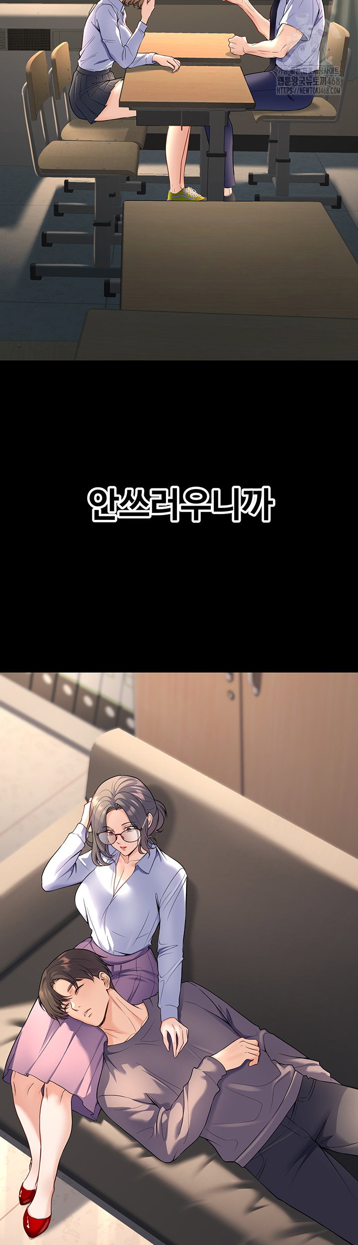 my-students-who-became-parents-raw-chap-40-15
