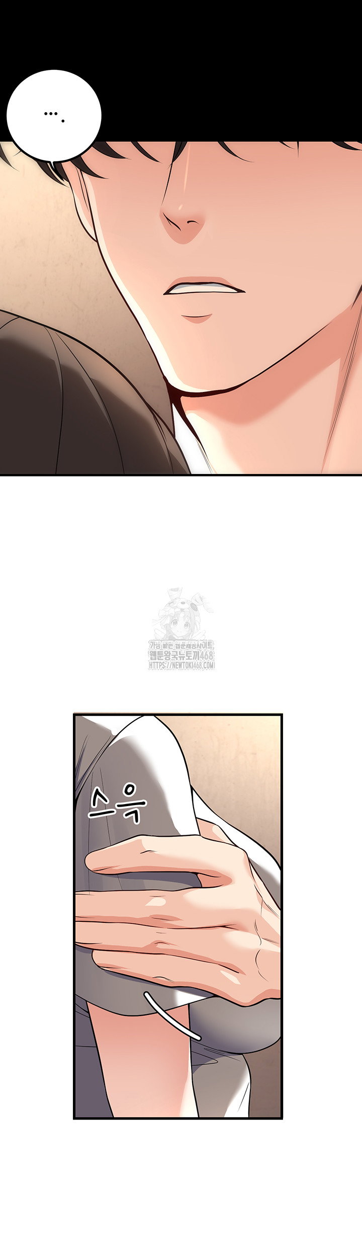 my-students-who-became-parents-raw-chap-40-17