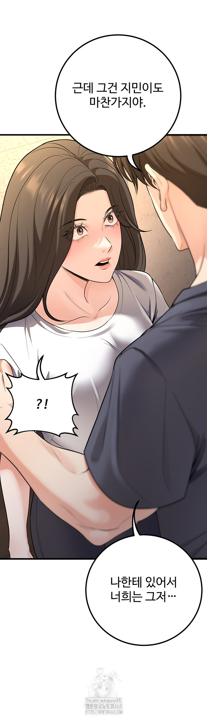 my-students-who-became-parents-raw-chap-40-21