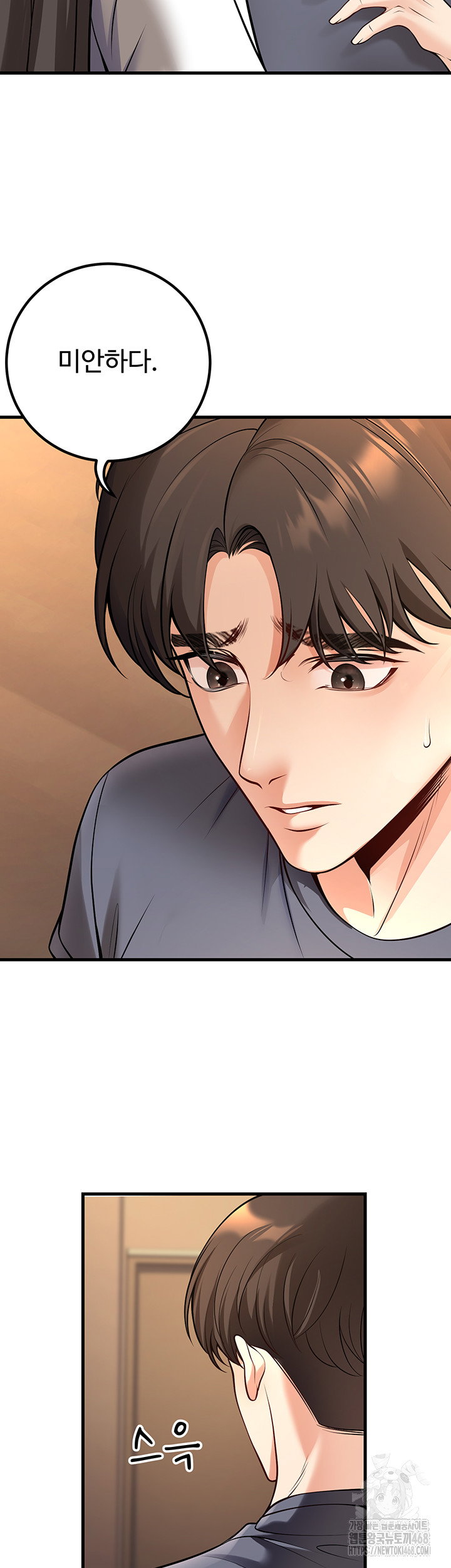 my-students-who-became-parents-raw-chap-40-26