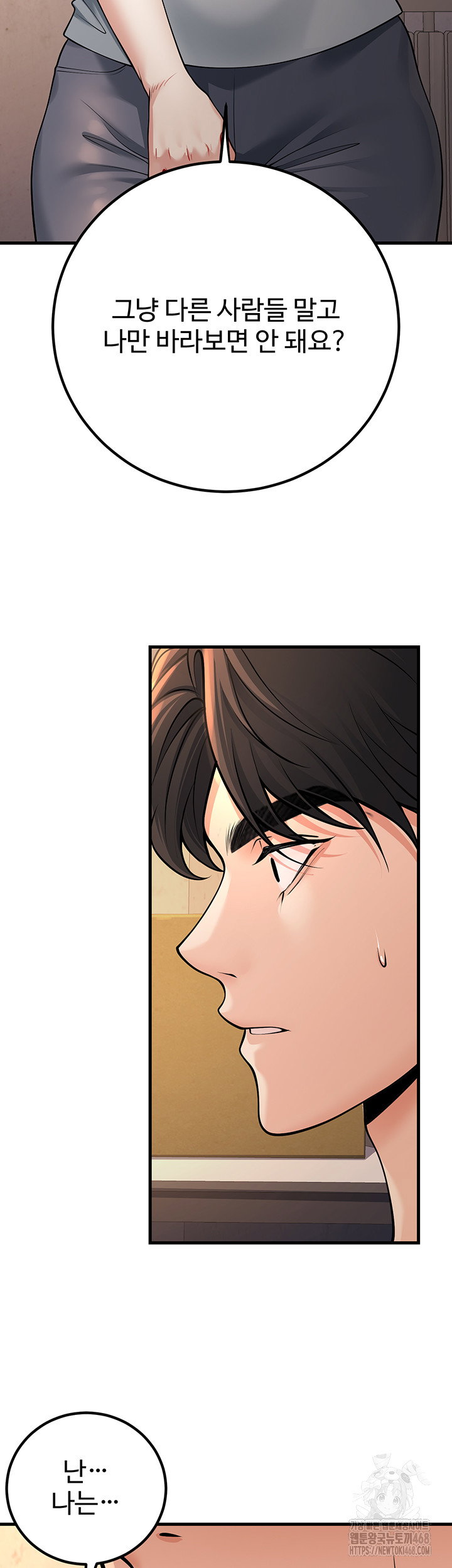 my-students-who-became-parents-raw-chap-40-37