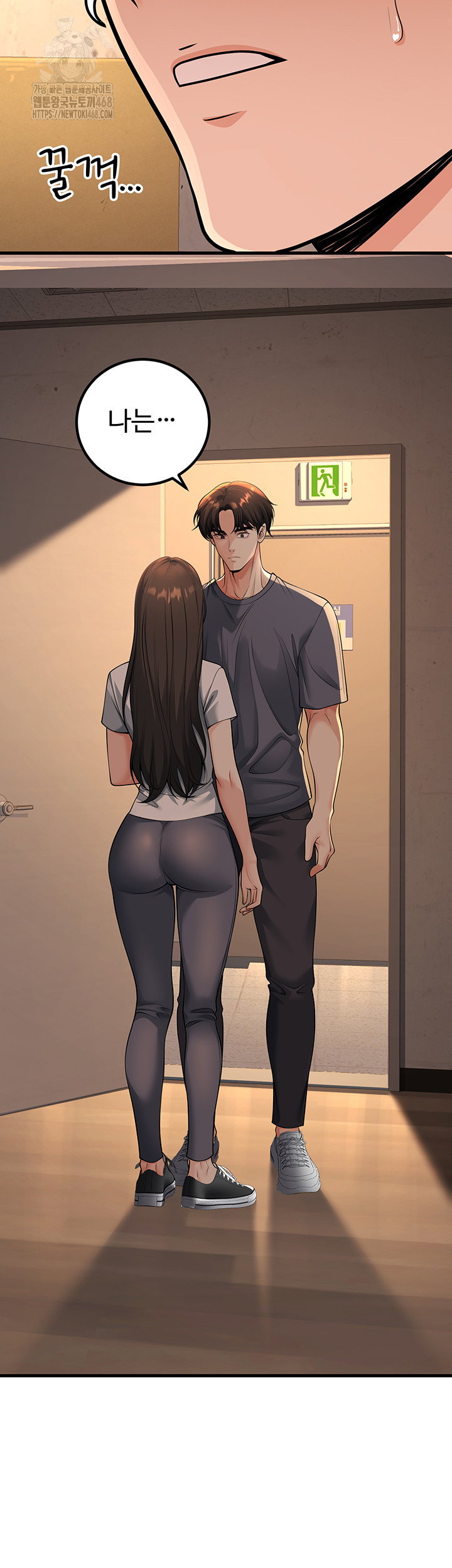 my-students-who-became-parents-raw-chap-40-38
