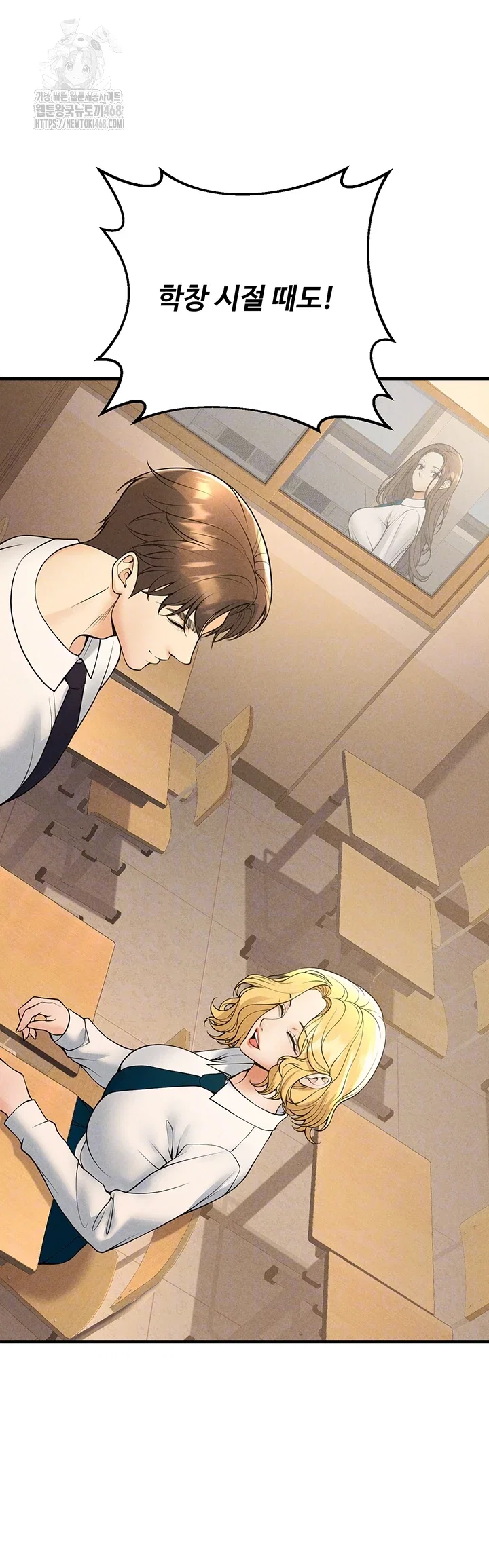 my-students-who-became-parents-raw-chap-40-3
