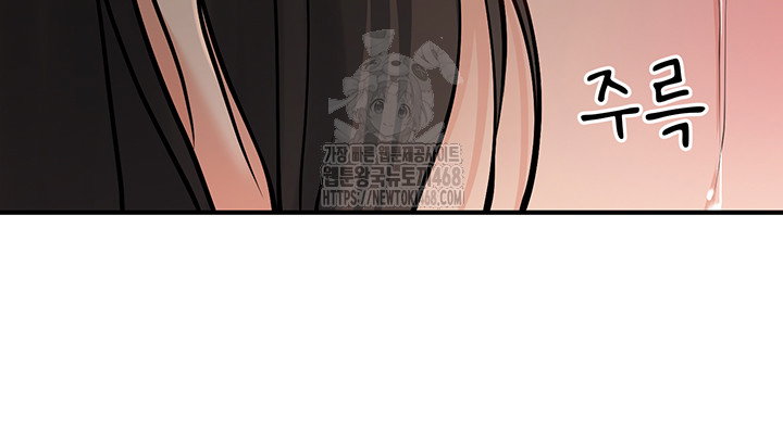 my-students-who-became-parents-raw-chap-40-43
