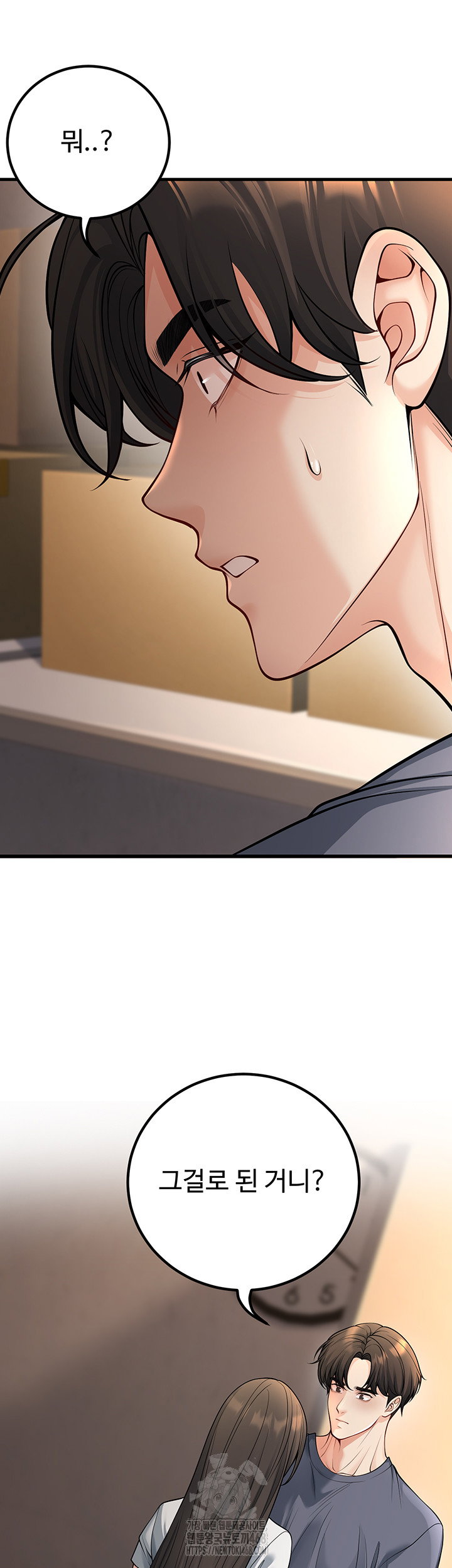 my-students-who-became-parents-raw-chap-40-45