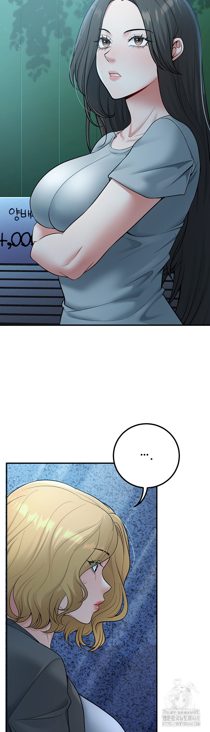 my-students-who-became-parents-raw-chap-41-17