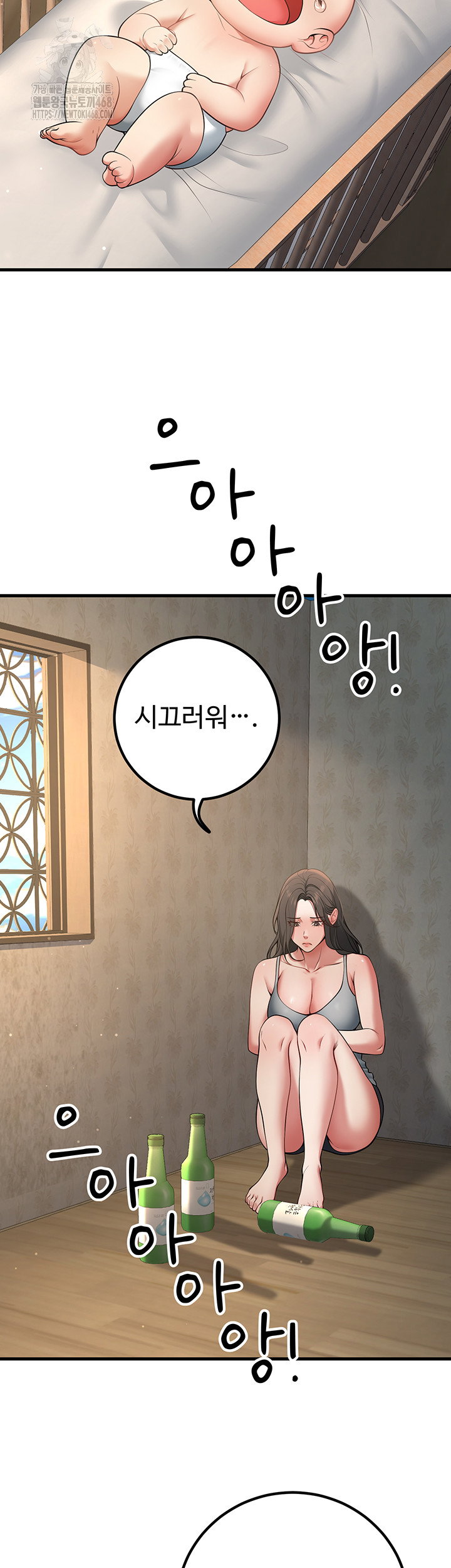 my-students-who-became-parents-raw-chap-41-1