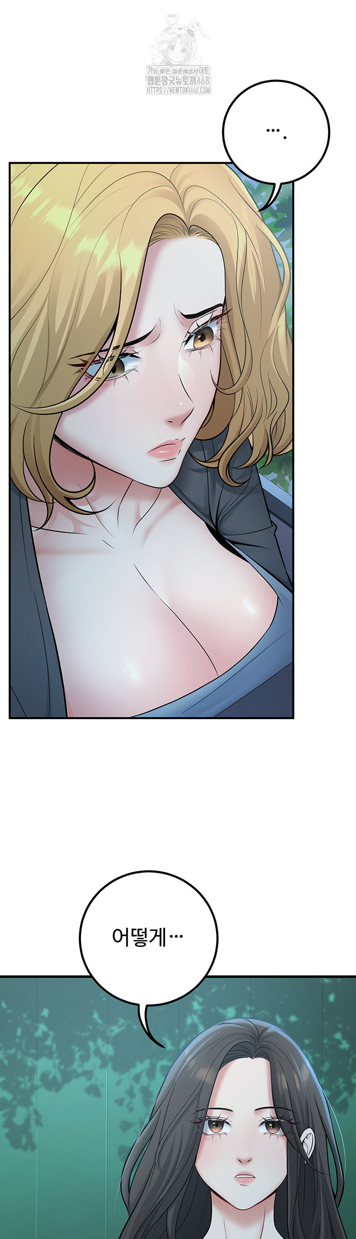 my-students-who-became-parents-raw-chap-41-20