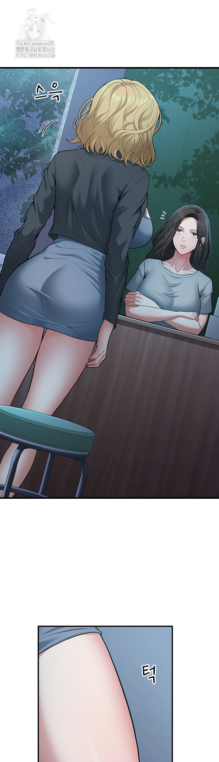 my-students-who-became-parents-raw-chap-41-24