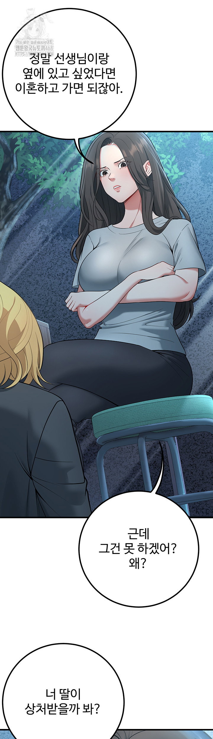 my-students-who-became-parents-raw-chap-41-28