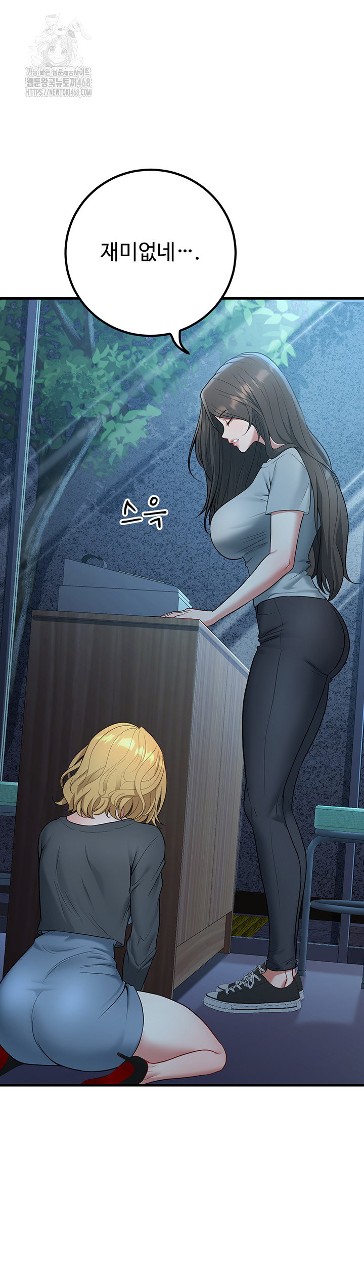 my-students-who-became-parents-raw-chap-41-30