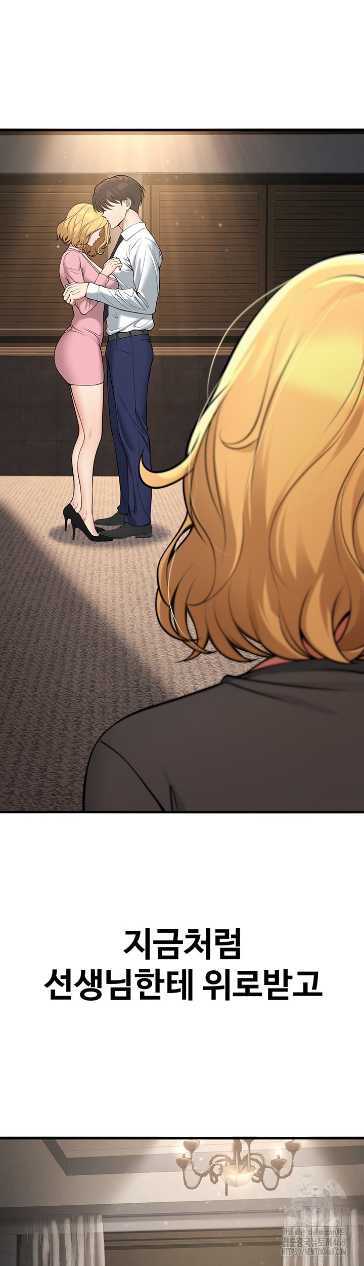 my-students-who-became-parents-raw-chap-41-37