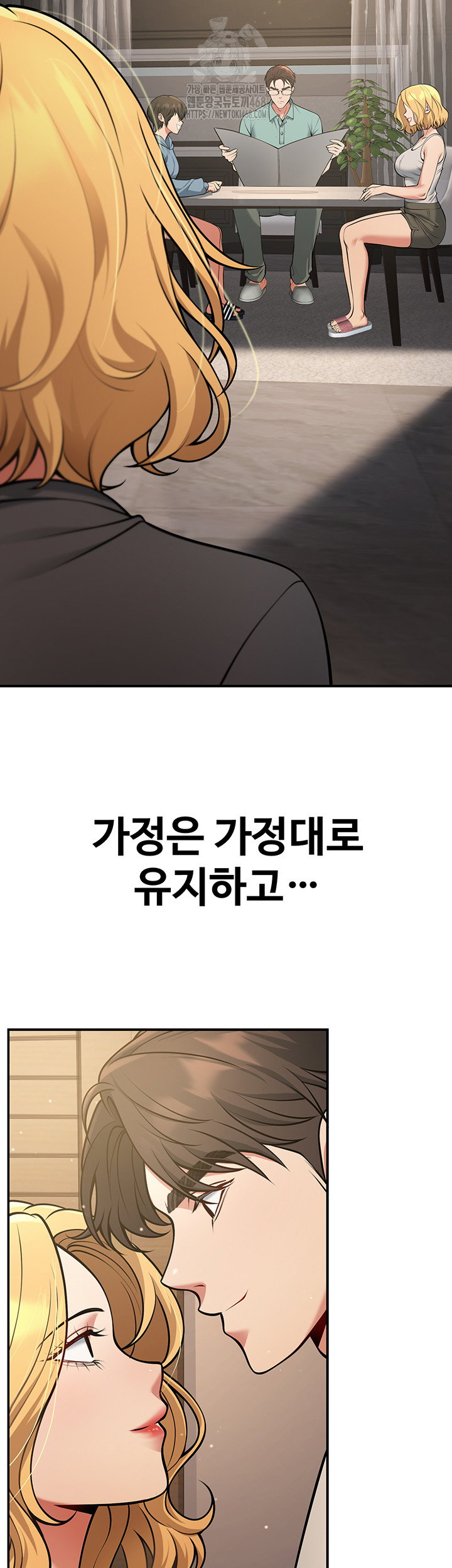 my-students-who-became-parents-raw-chap-41-38