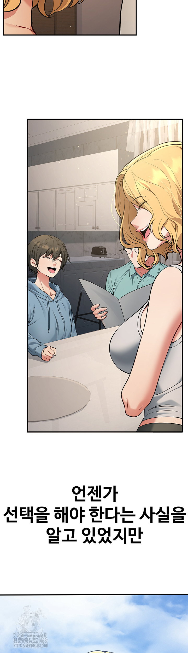 my-students-who-became-parents-raw-chap-41-39