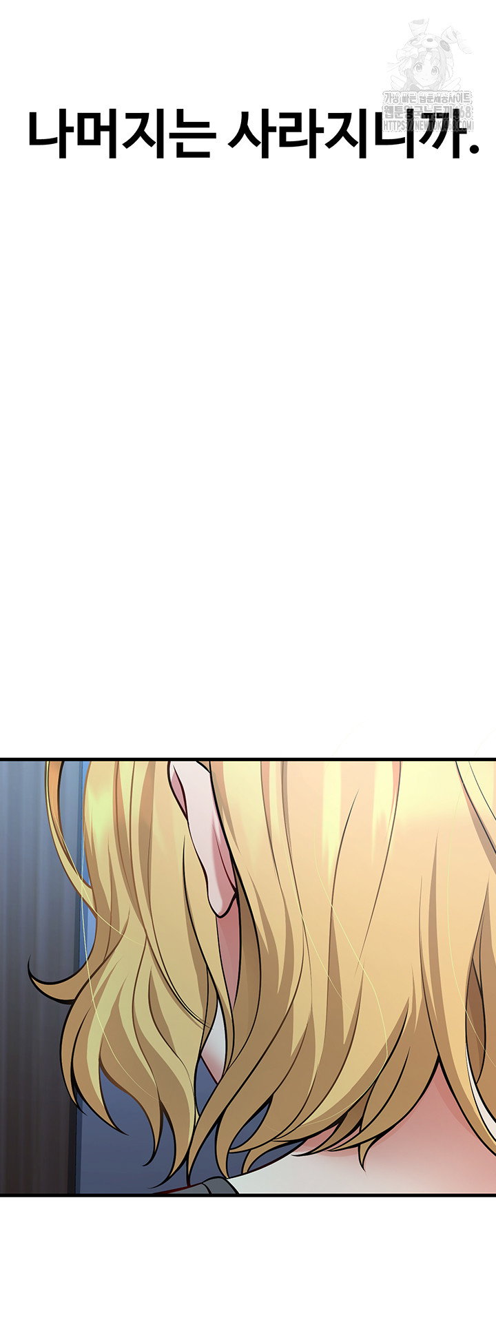 my-students-who-became-parents-raw-chap-41-44