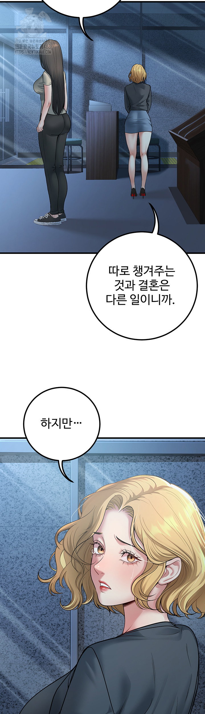 my-students-who-became-parents-raw-chap-41-46