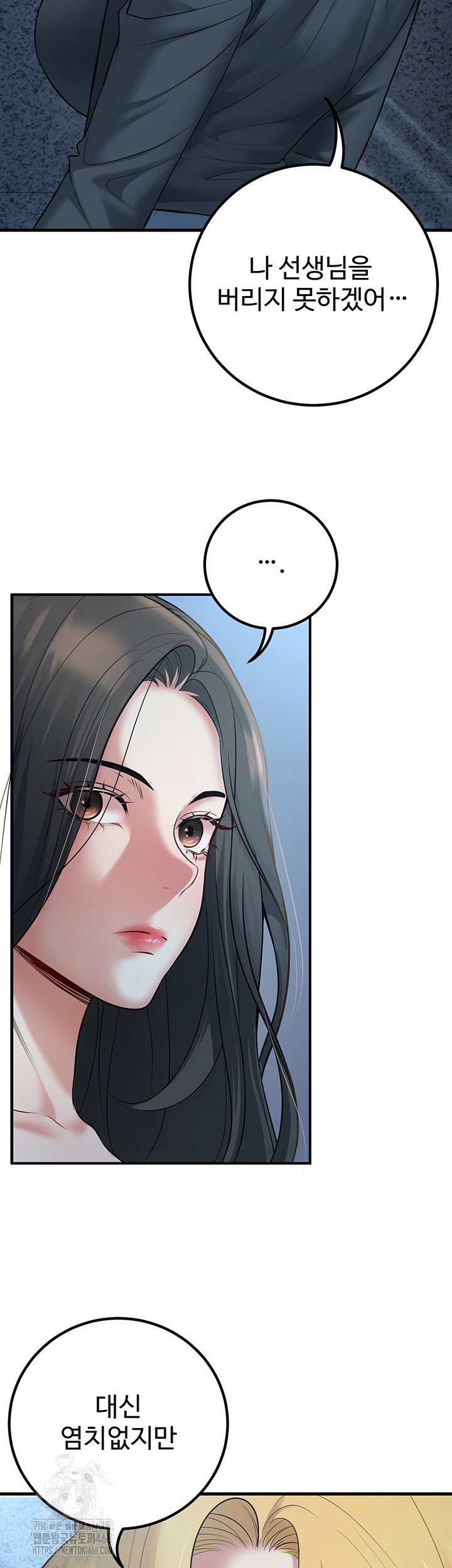 my-students-who-became-parents-raw-chap-41-47