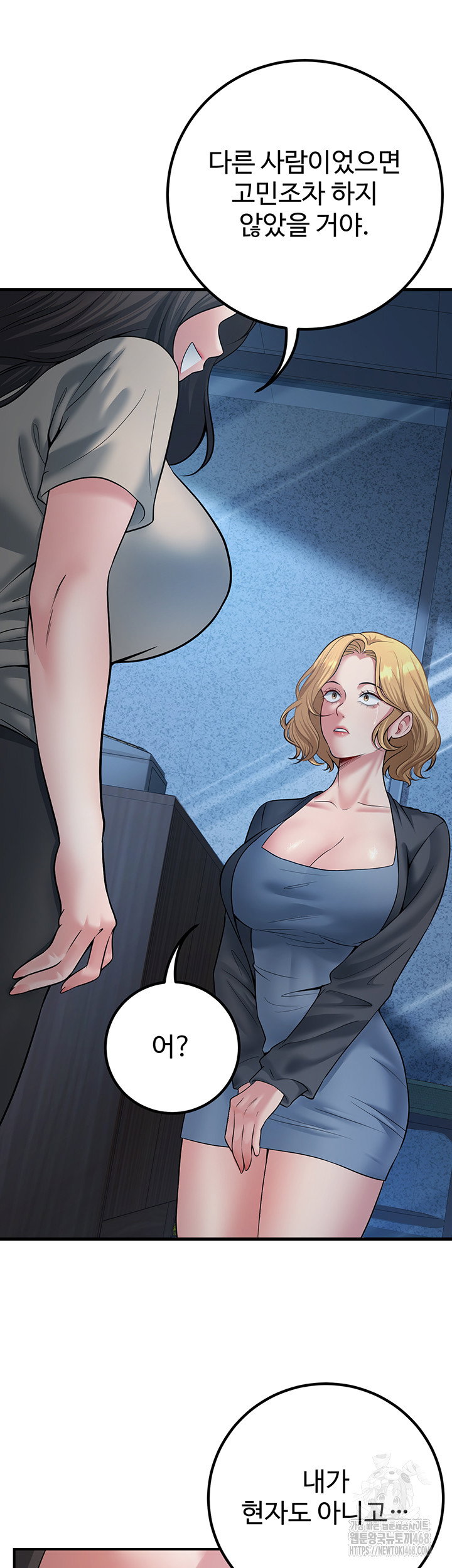 my-students-who-became-parents-raw-chap-41-49