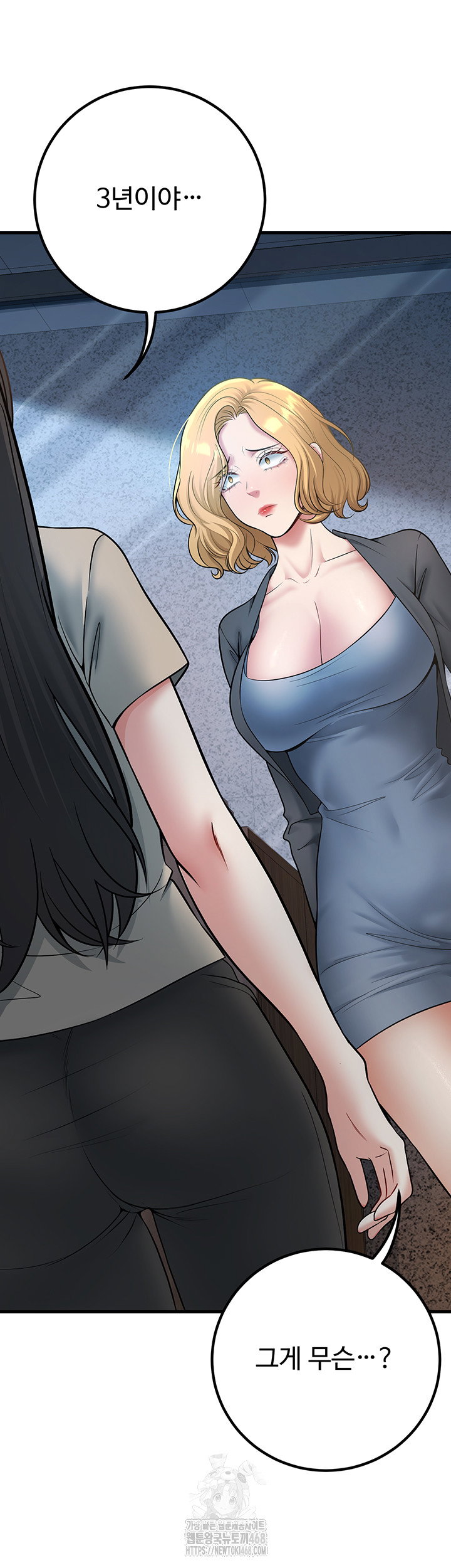 my-students-who-became-parents-raw-chap-41-53